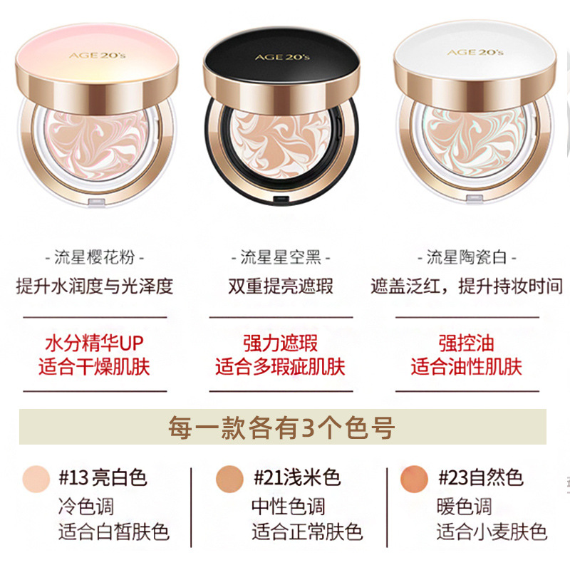 Korea Air Cushion Age20s Moist - đánh giá và giá Bb Cushion Korean